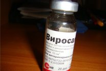 Вакцина Виросальм для голубей от сальмонеллеза и «вертячки» (болезнь Ньюкасла)